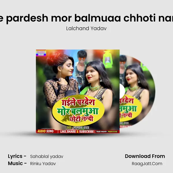 gaile pardesh mor balmuaa chhoti nanadi mp3 song