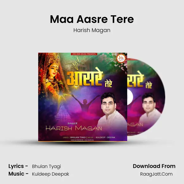 Maa Aasre Tere mp3 song