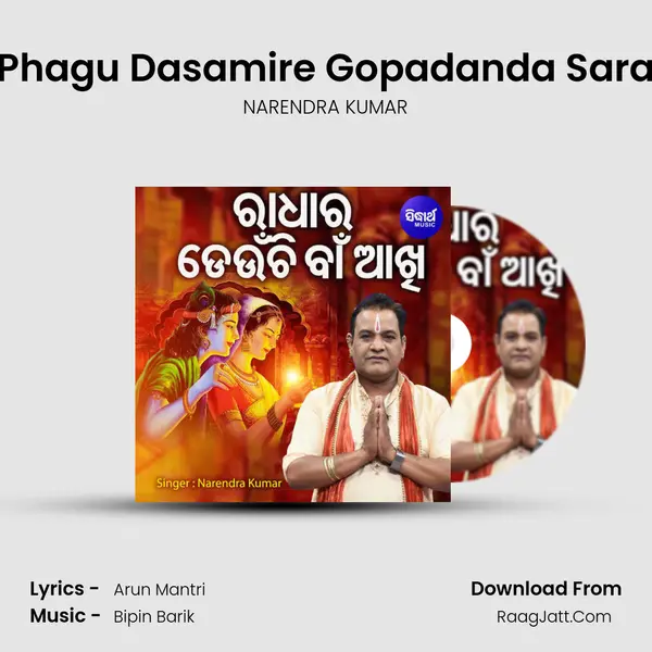 Phagu Dasamire Gopadanda Sara mp3 song