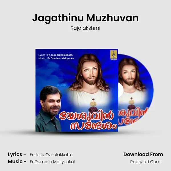 Jagathinu Muzhuvan mp3 song