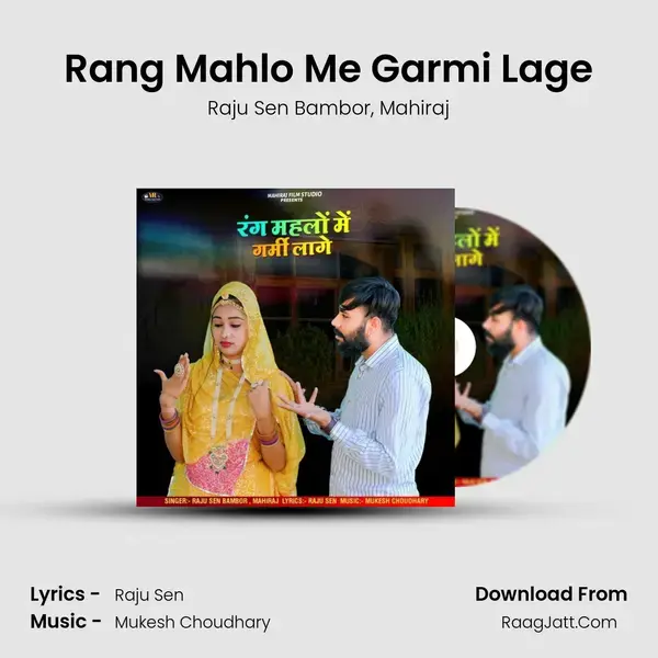 Rang Mahlo Me Garmi Lage - Raju Sen Bambor