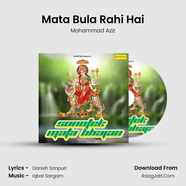 Mata Bula Rahi Hai mp3 song