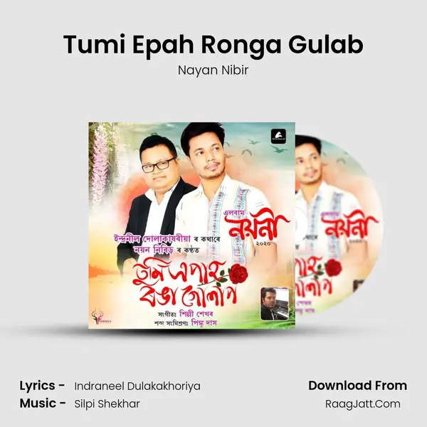 Tumi Epah Ronga Gulab mp3 song