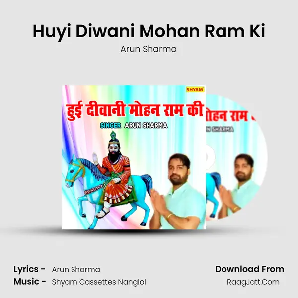 Huyi Diwani Mohan Ram Ki mp3 song