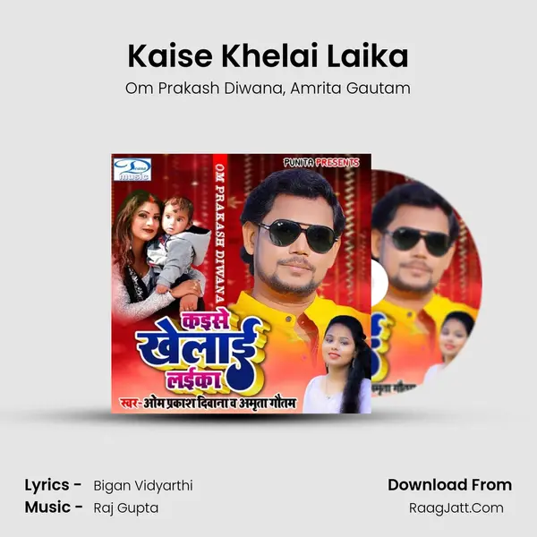 Kaise Khelai Laika mp3 song