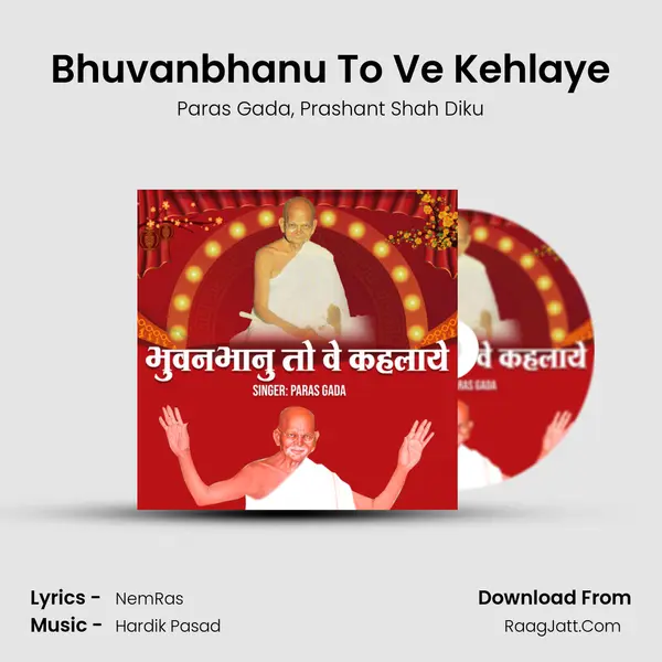 Bhuvanbhanu To Ve Kehlaye mp3 song