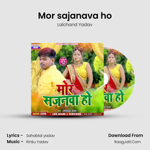 Mor sajanava ho mp3 song