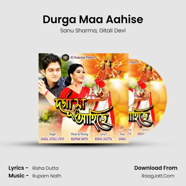 Durga Maa Aahise mp3 song