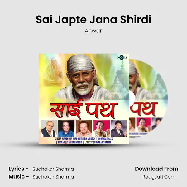 Sai Japte Jana Shirdi mp3 song