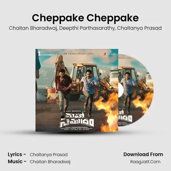 Cheppake Cheppake Song mp3 | Chaitan Bharadwaj