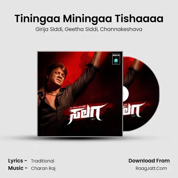 Tiningaa Miningaa Tishaaaa Song mp3 | Girija Siddi