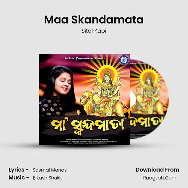 Maa Skandamata mp3 song