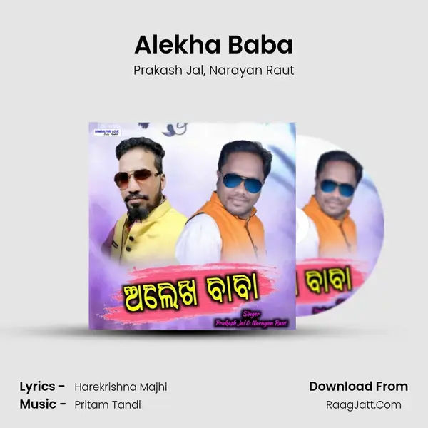 Alekha Baba - Prakash Jal