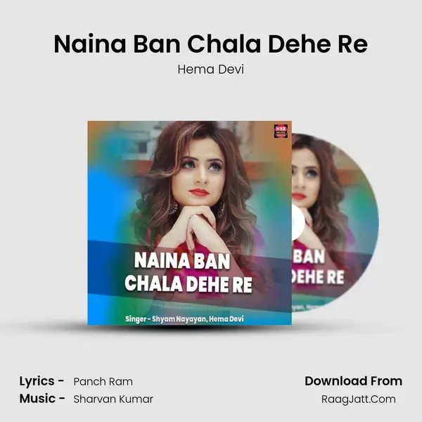 Naina Ban Chala Dehe Re mp3 song