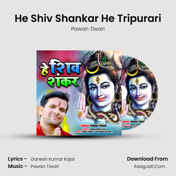 He Shiv Shankar He Tripurari mp3 song