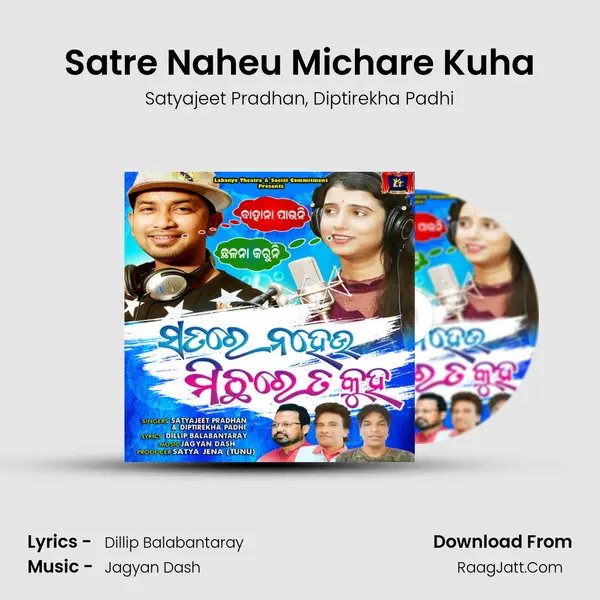 Satre Naheu Michare Kuha mp3 song