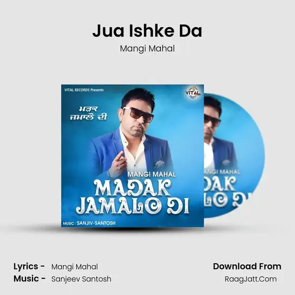 Jua Ishke Da mp3 song