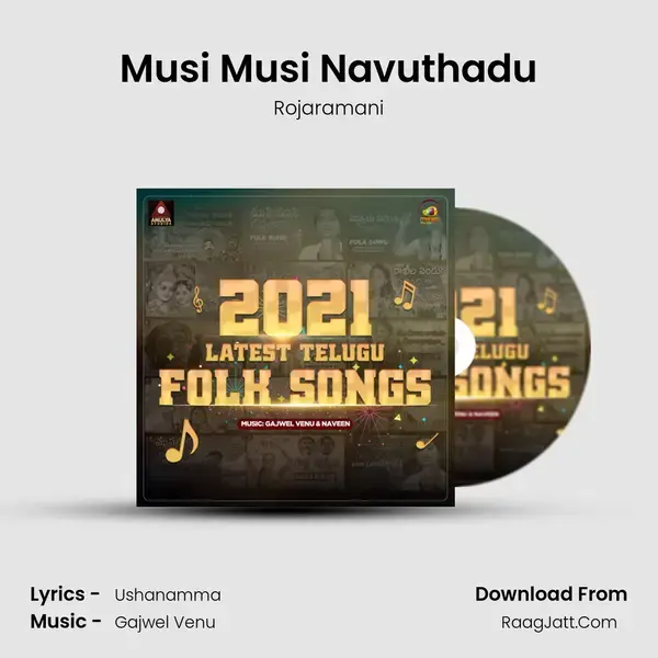 Musi Musi Navuthadu Song mp3 | Rojaramani