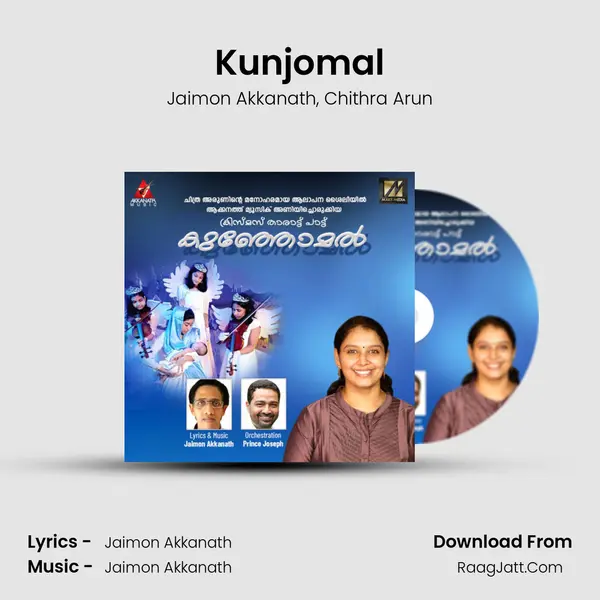 Kunjomal mp3 song