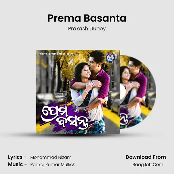 Prema Basanta - Prakash Dubey