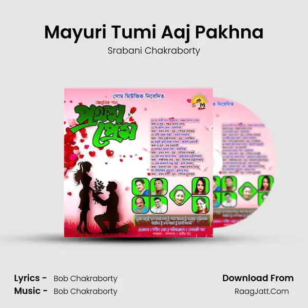 Mayuri Tumi Aaj Pakhna mp3 song