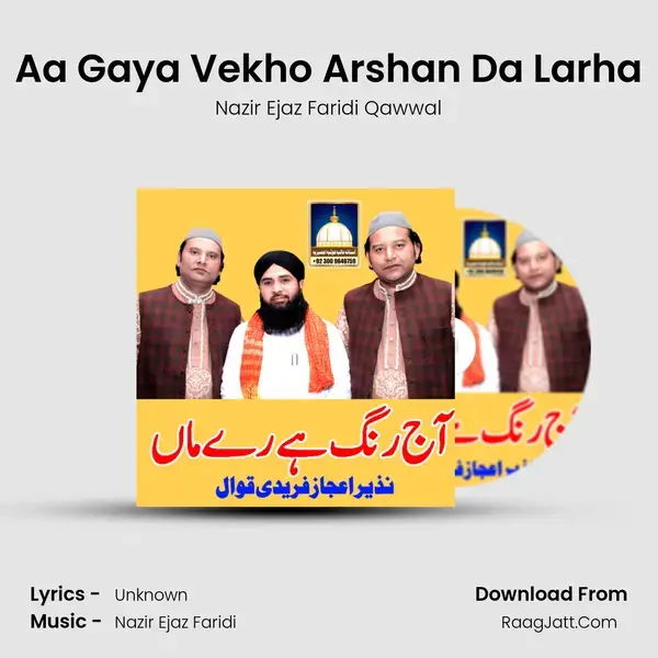 Aa Gaya Vekho Arshan Da Larha Song mp3 | Nazir Ejaz Faridi Qawwal