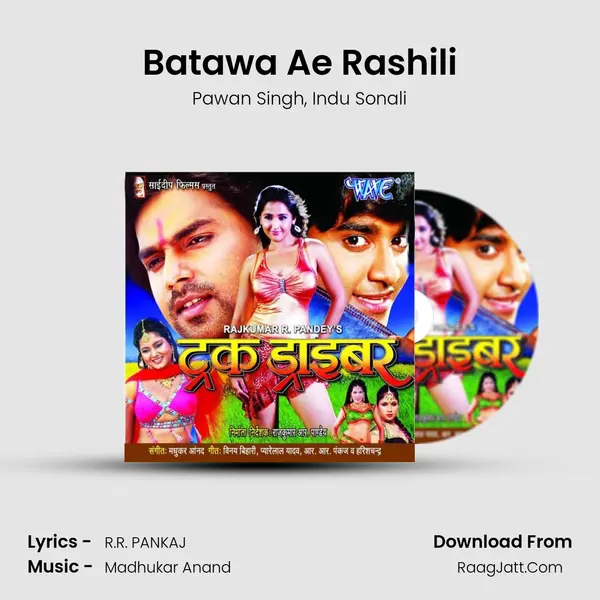 Batawa Ae Rashili Song mp3 | Pawan Singh