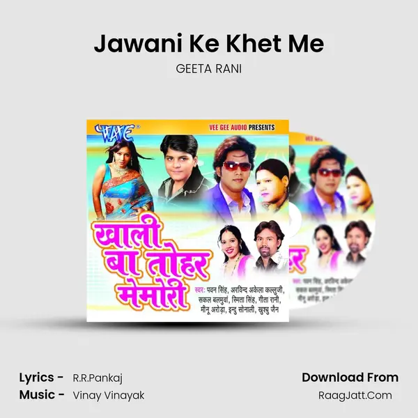 Jawani Ke Khet Me mp3 song