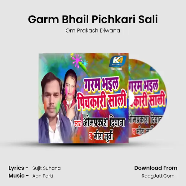 Garm Bhail Pichkari Sali Song mp3 | Om Prakash Diwana