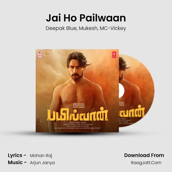 Jai Ho Pailwaan Song mp3 | Deepak Blue