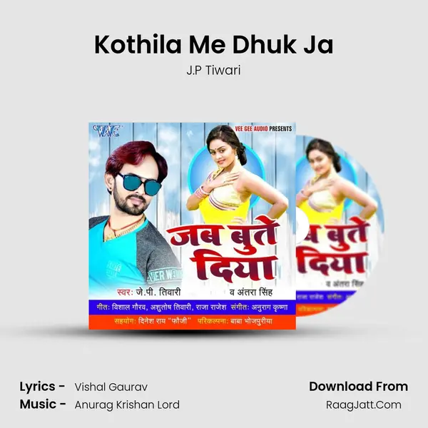 Kothila Me Dhuk Ja Song mp3 | J.P Tiwari