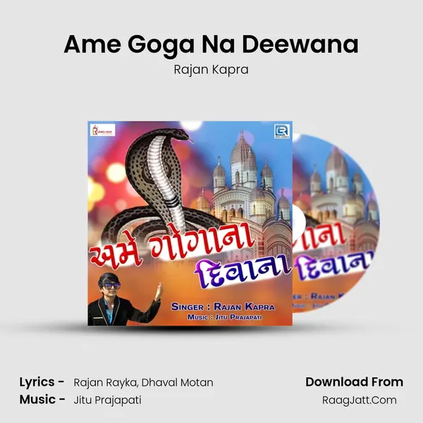 Ame Goga Na Deewana Song mp3 | Rajan Kapra