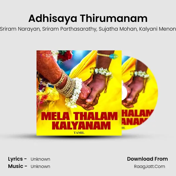 Adhisaya Thirumanam Song mp3 | Sriram Narayan