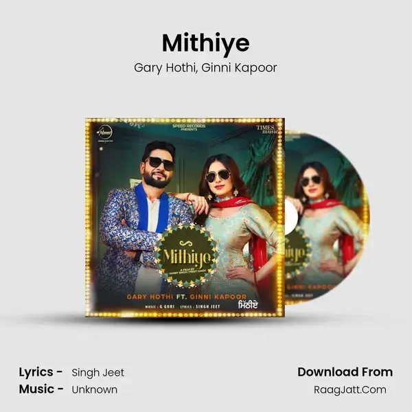 Mithiye mp3 song