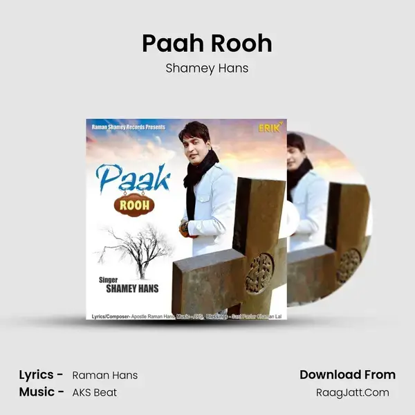 Paah Rooh Song mp3 | Shamey Hans