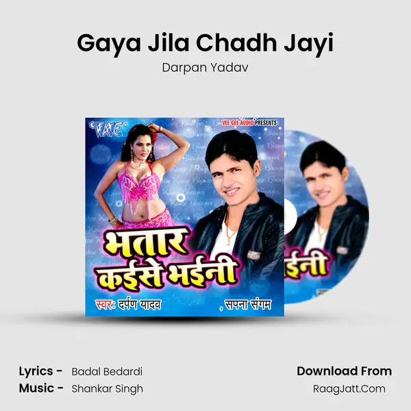 Gaya Jila Chadh Jayi mp3 song