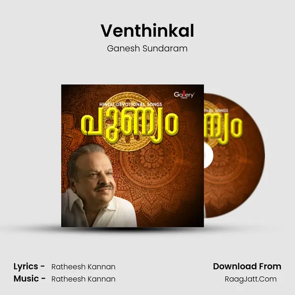 Venthinkal Song mp3 | Ganesh Sundaram