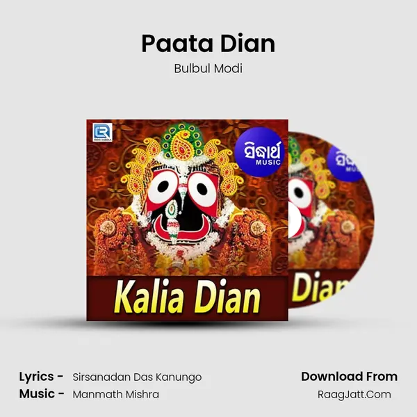 Paata Dian mp3 song