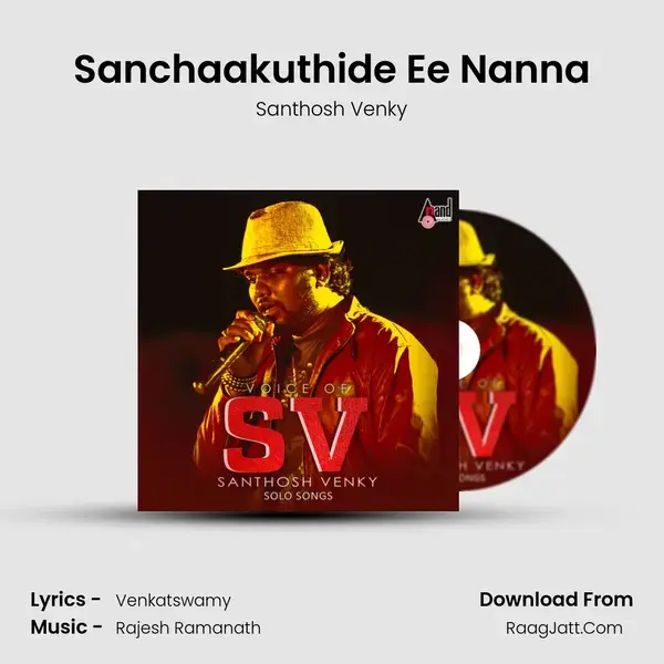 Sanchaakuthide Ee Nanna mp3 song