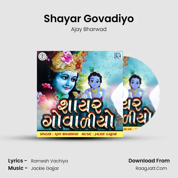 Shayar Govadiyo mp3 song