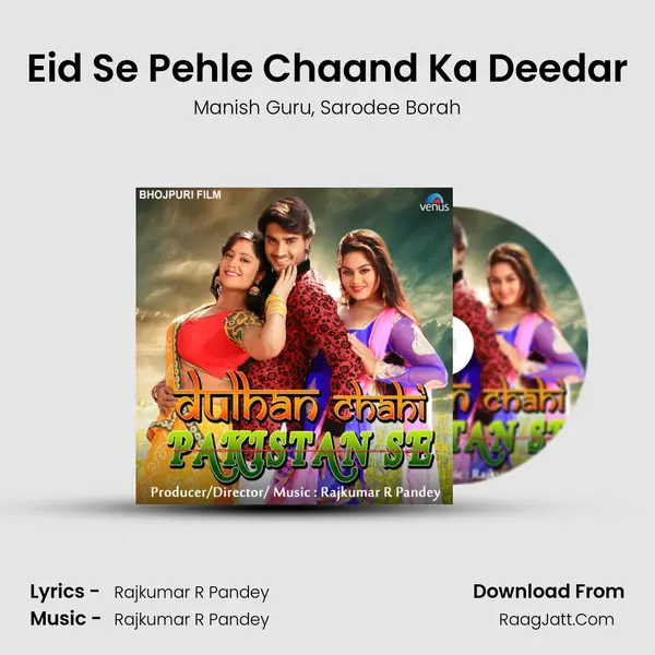 Eid Se Pehle Chaand Ka Deedar Song mp3 | Manish Guru