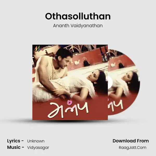 Othasolluthan Song mp3 | Ananth Vaidyanathan