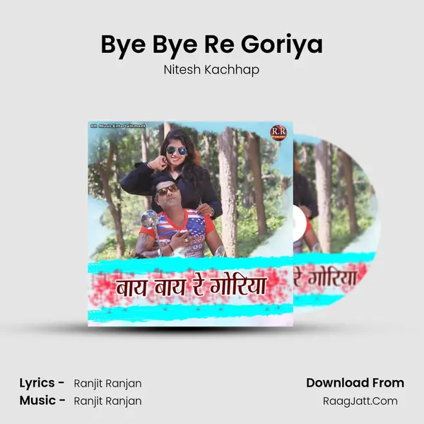 Bye Bye Re Goriya Song mp3 | Nitesh Kachhap