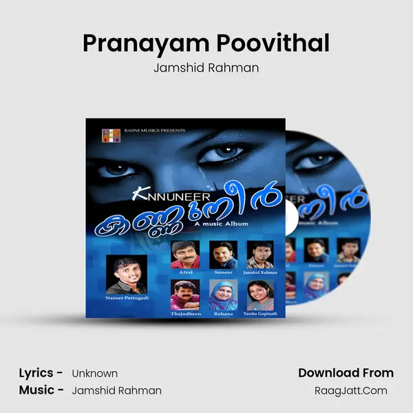 Pranayam Poovithal Song mp3 | Jamshid Rahman