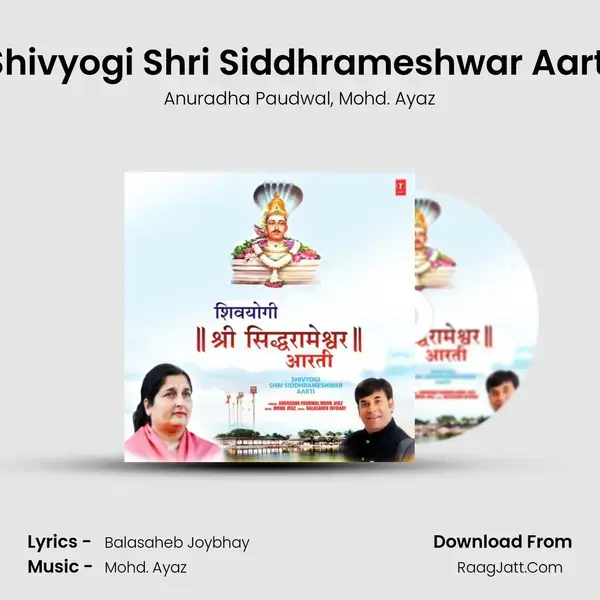 Shivyogi Shri Siddhrameshwar Aarti Song mp3 | Anuradha Paudwal