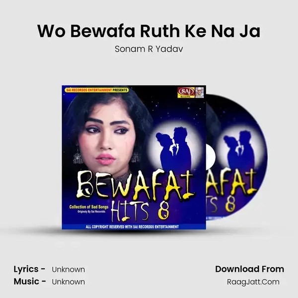 Wo Bewafa Ruth Ke Na Ja Song mp3 | Sonam R Yadav