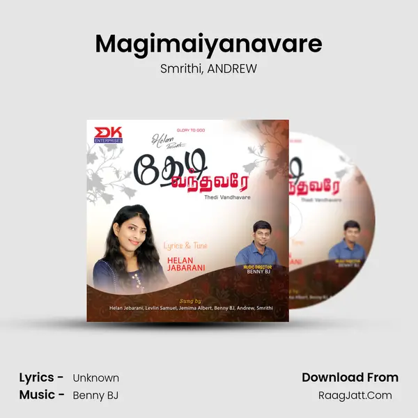 Magimaiyanavare mp3 song