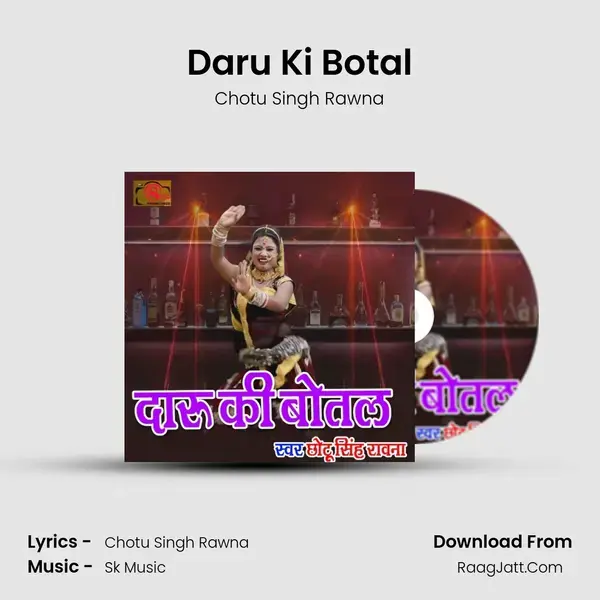 Daru Ki Botal Song mp3 | Chotu Singh Rawna