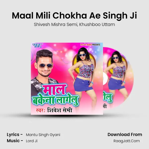 Maal Mili Chokha Ae Singh Ji mp3 song