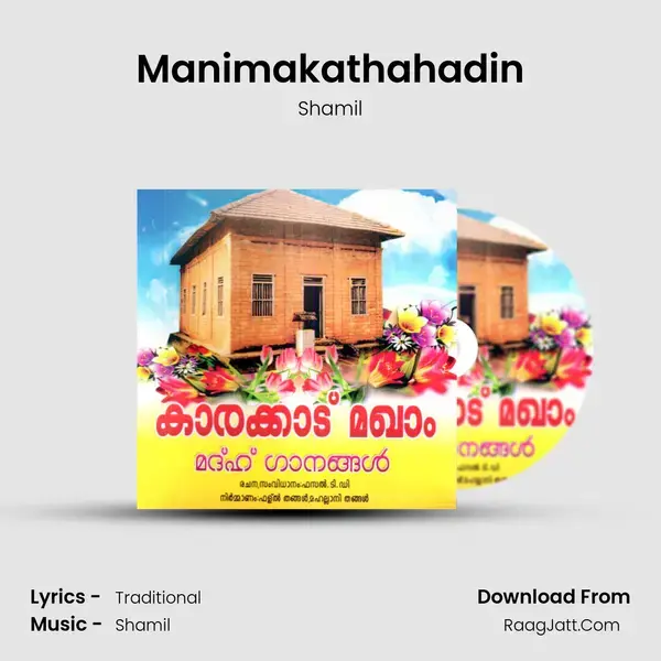 Manimakathahadin Song mp3 | Shamil